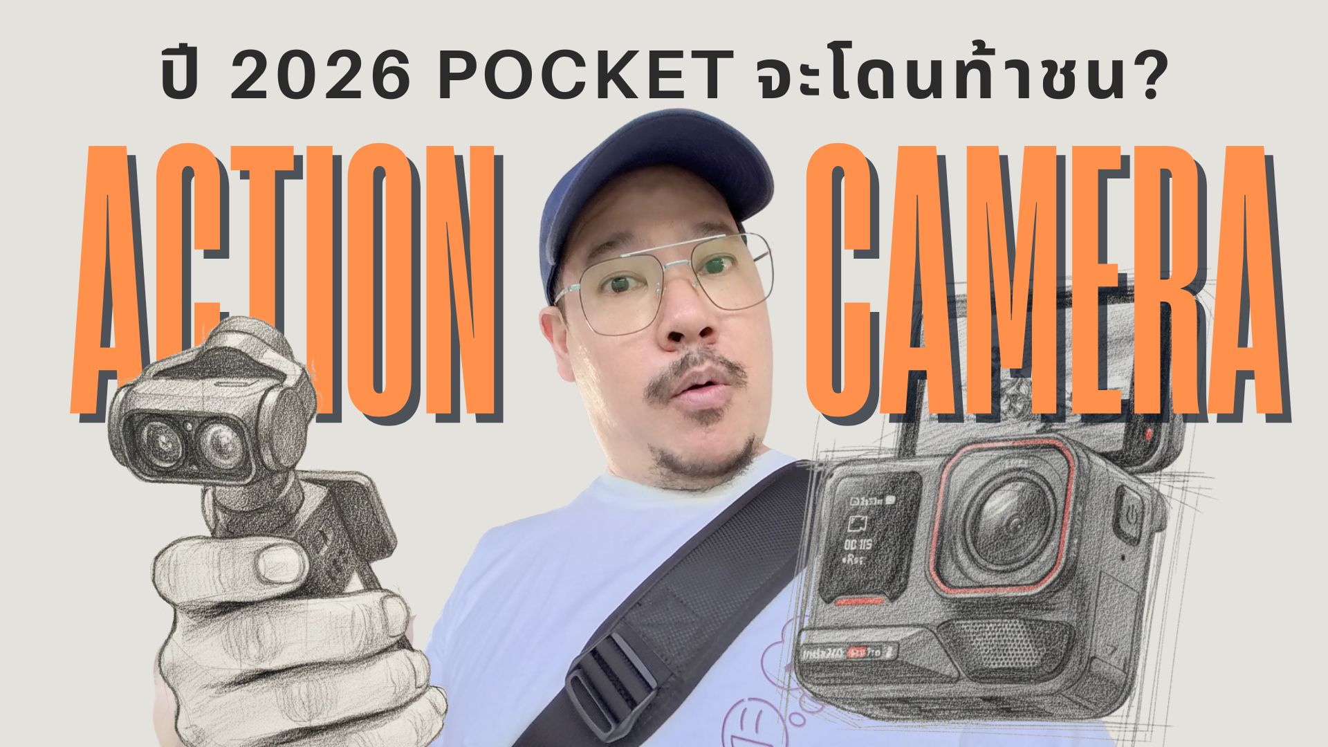 Kangg - DJI Pocket 4 อาจมา 2 รุ่น Insta360 เตรียมชน Pocket... | Facebook