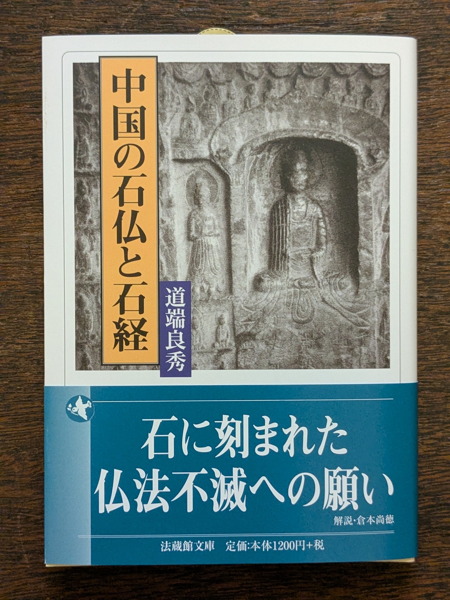 ◎ブッダの奇しき事跡 上 タイトル ブッダの奇しき事跡 上 副題 梵文