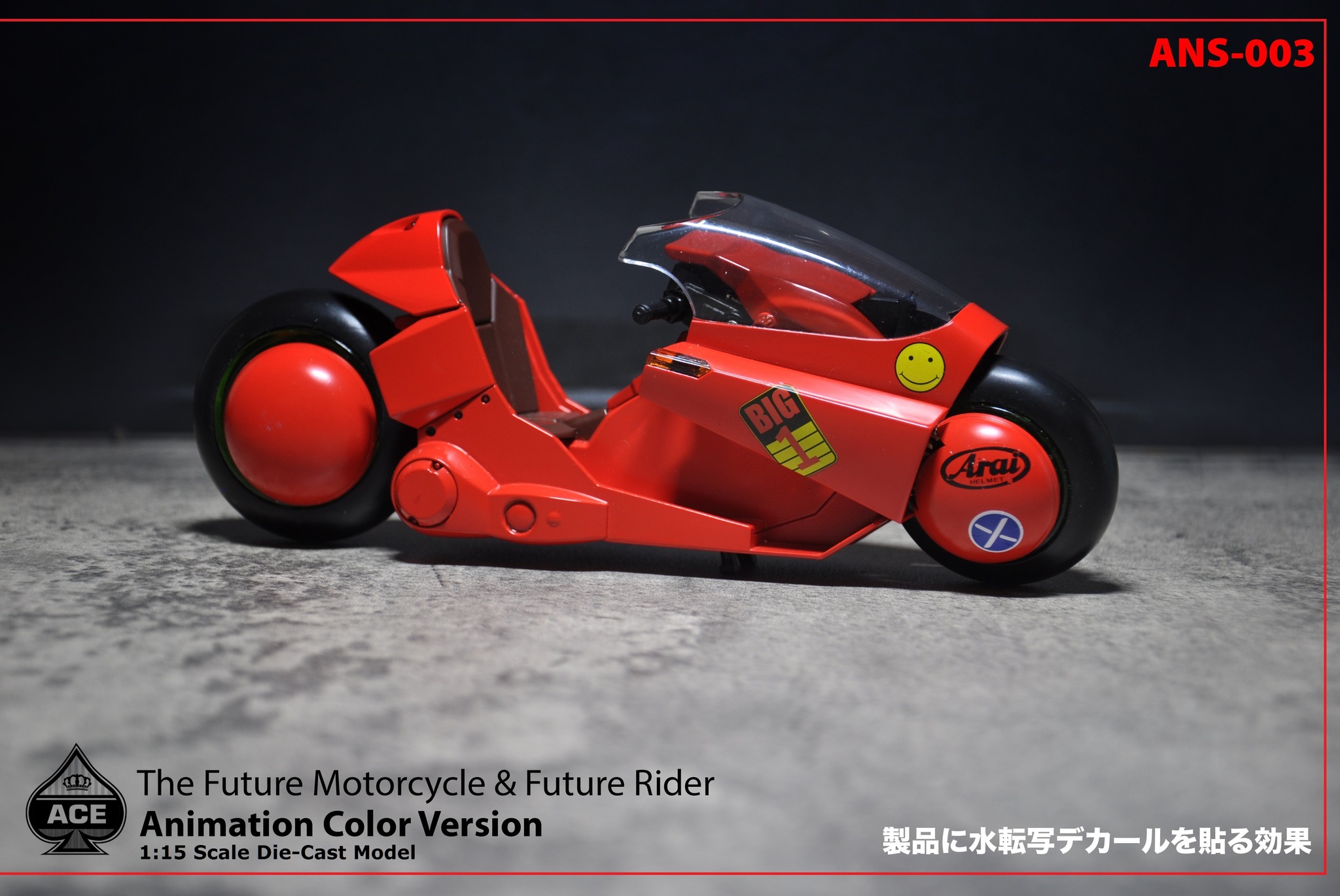 Ace Toyz ANS-003 1:15 The Future Motorcycle + Biker DX Version Red