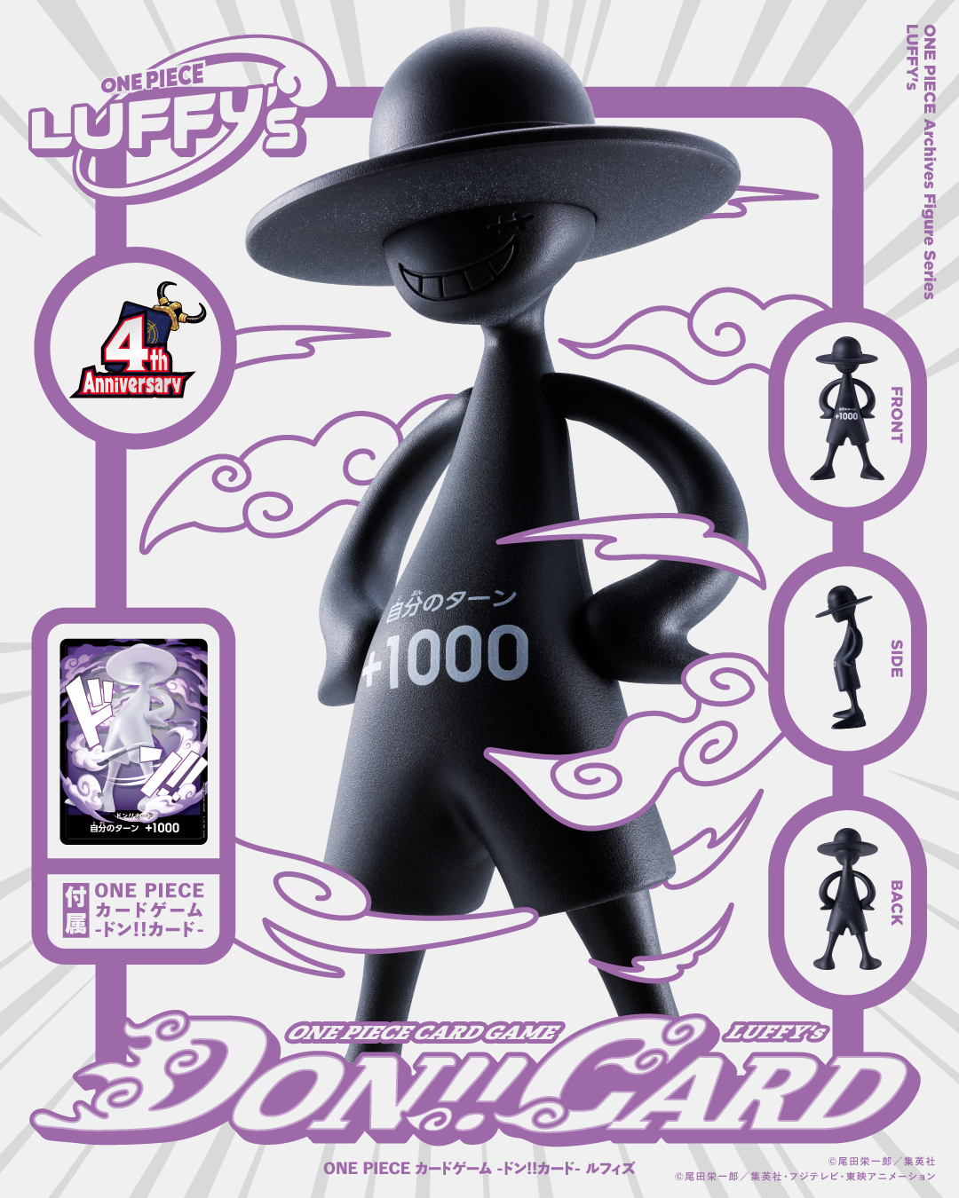 Tamashii Nations／ Bandai Spirits Collectors Toy Department added