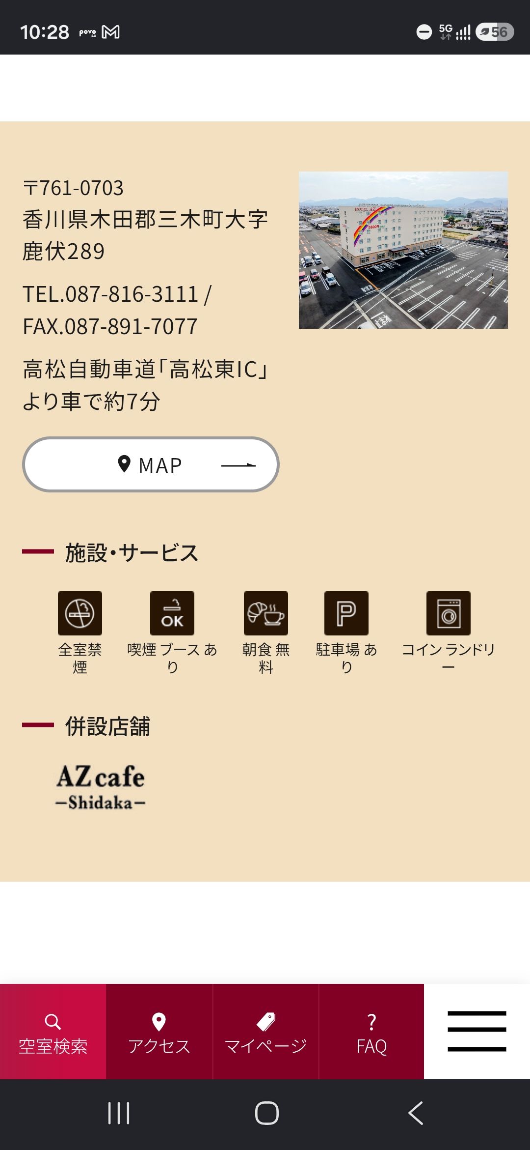 ホビー センター spk 店
