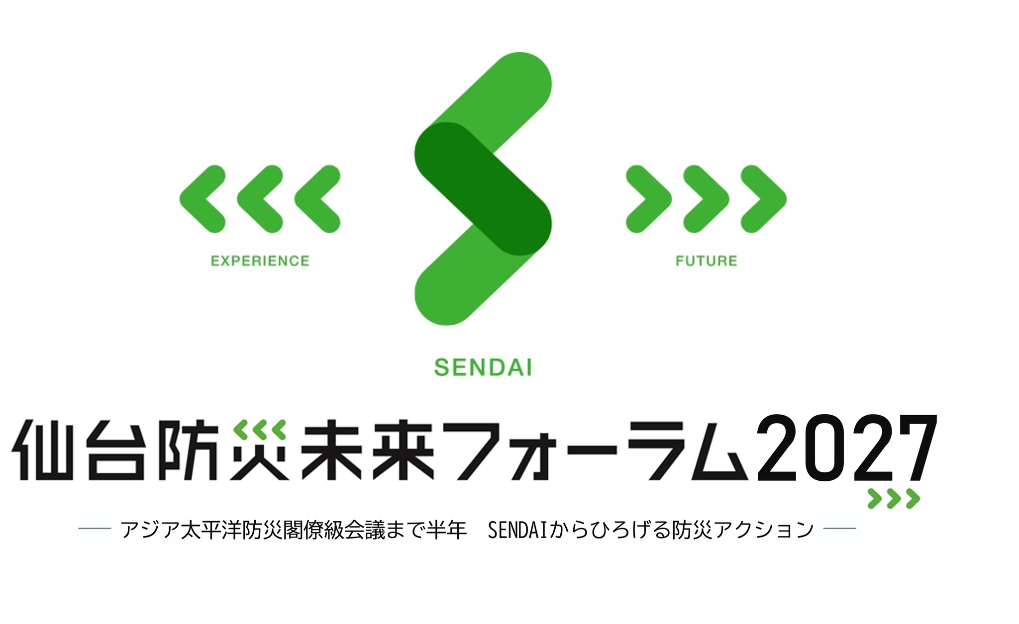 仙台防災未来フォーラム (@sendai.bosaimiraiforum) • Facebook