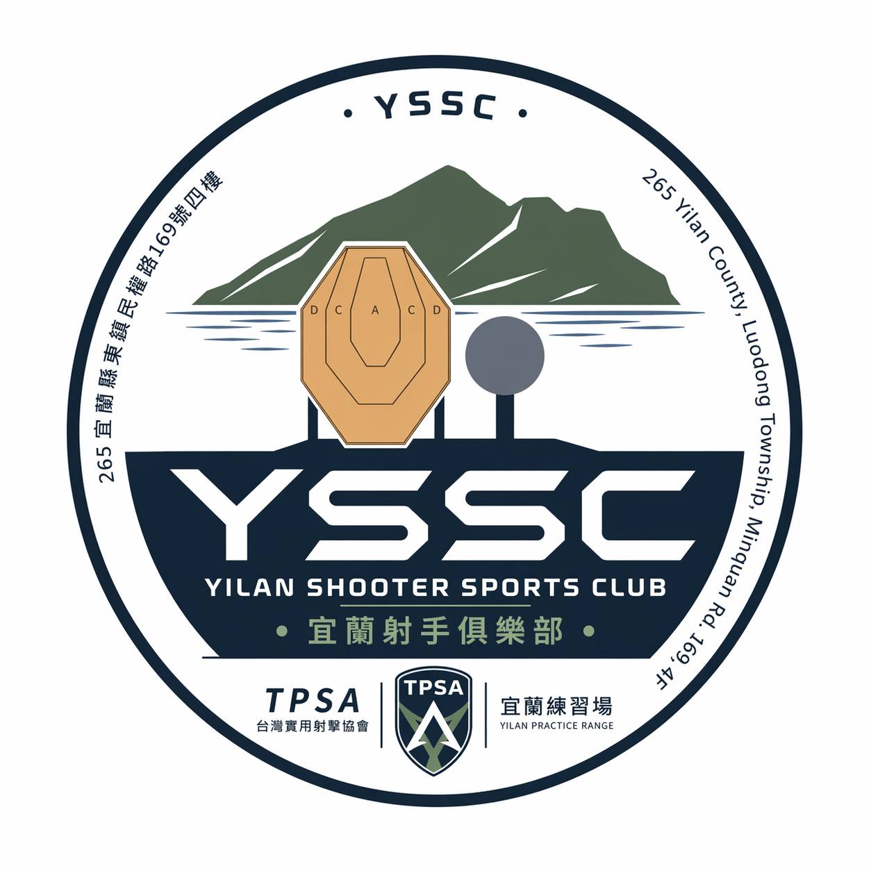 宜蘭射手運動俱樂部yssc（yilan Shooter Sports CLUB） | Ilanhsien