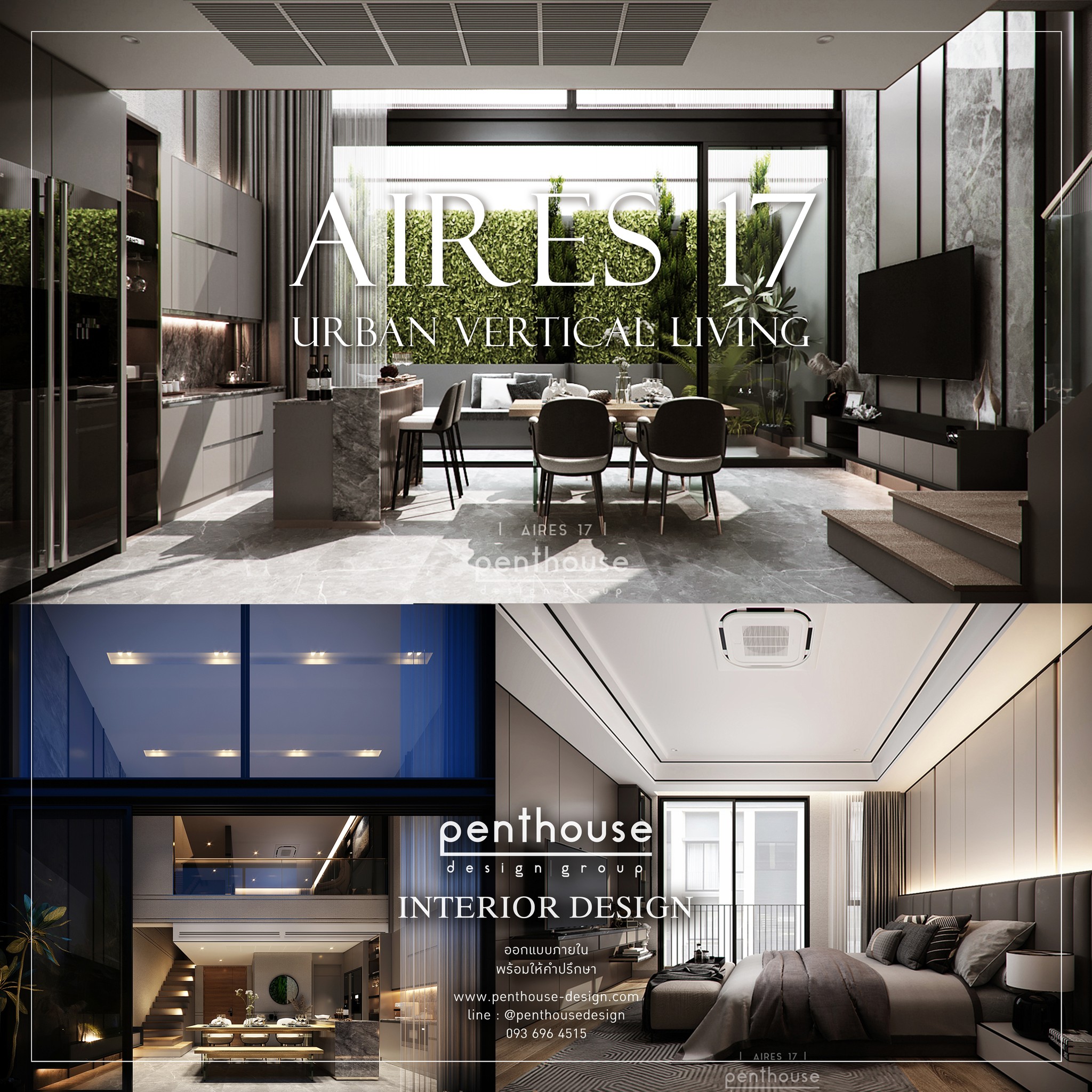 Curated visual reference: Visual Reference: Penthouse Design Group Added A