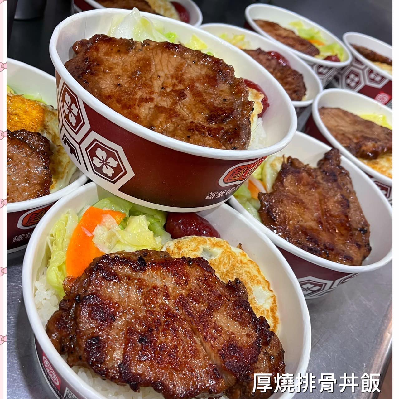 春風稻 彰化大竹店 | Changhua