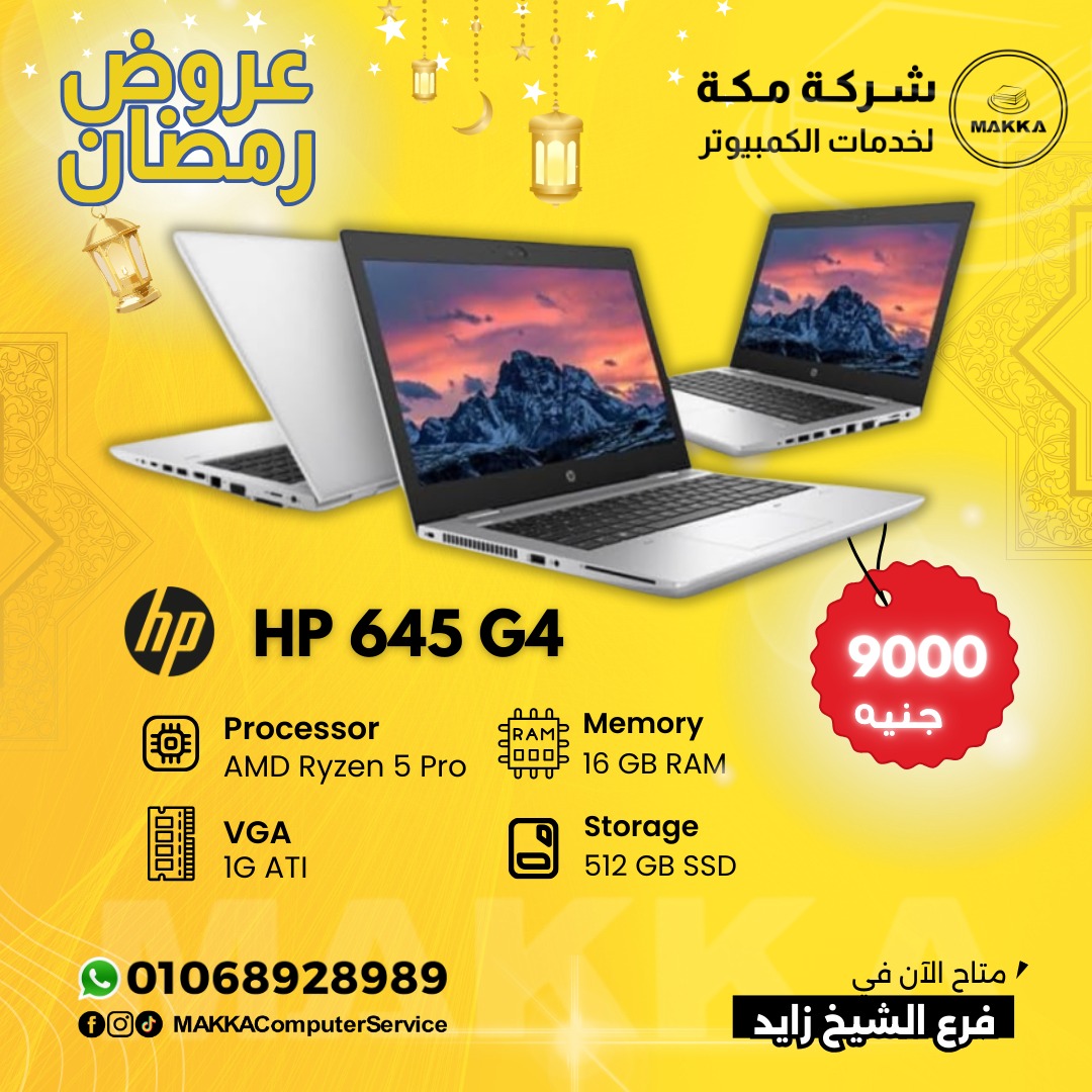 giza