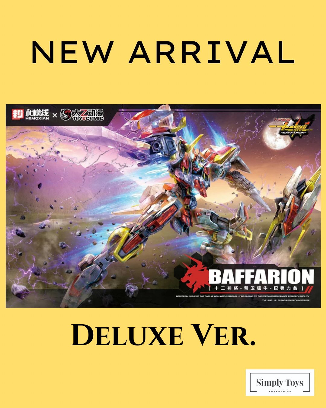 New Arrival‼️New Arrival‼️Hemoxian & ToysComic Zodiac Guardian