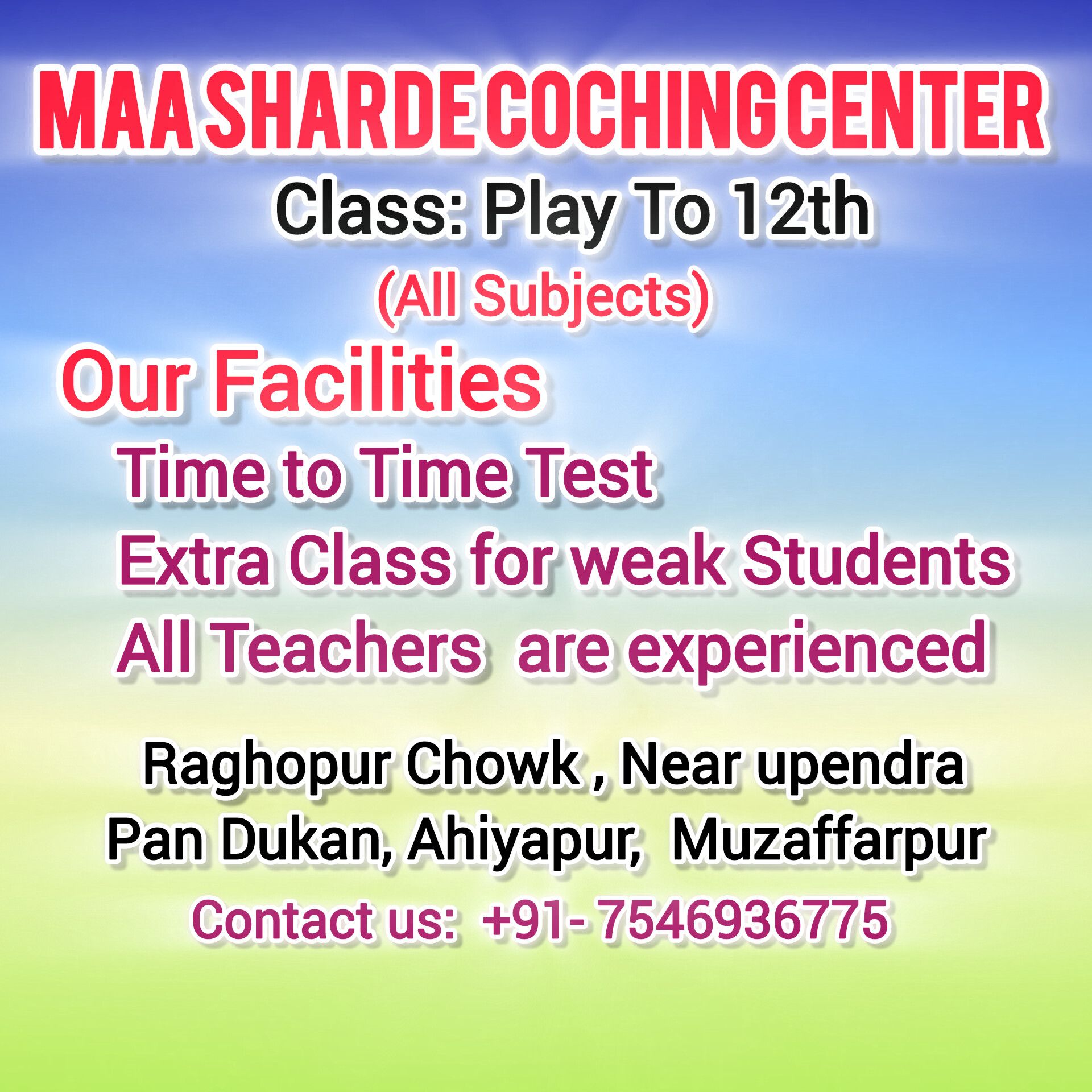 Ice computer education | Muzaffarpur