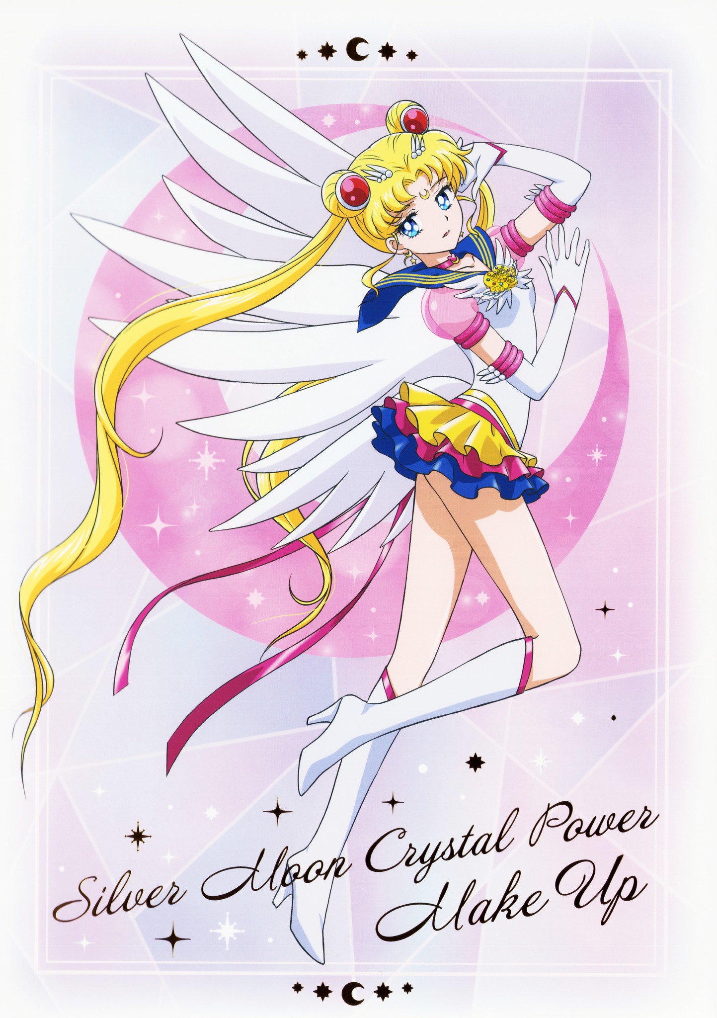 セーラームーン ETERNAL SAILOR MOON Eternal Sailor Moon