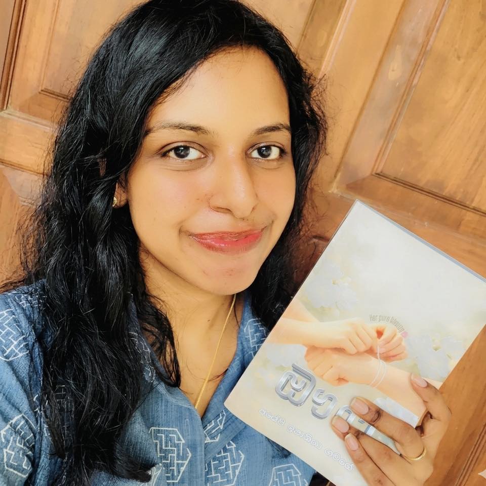 Ayeshi - #හුස්මක්_තරම්_ළං_වී #පළවන_කොටස 