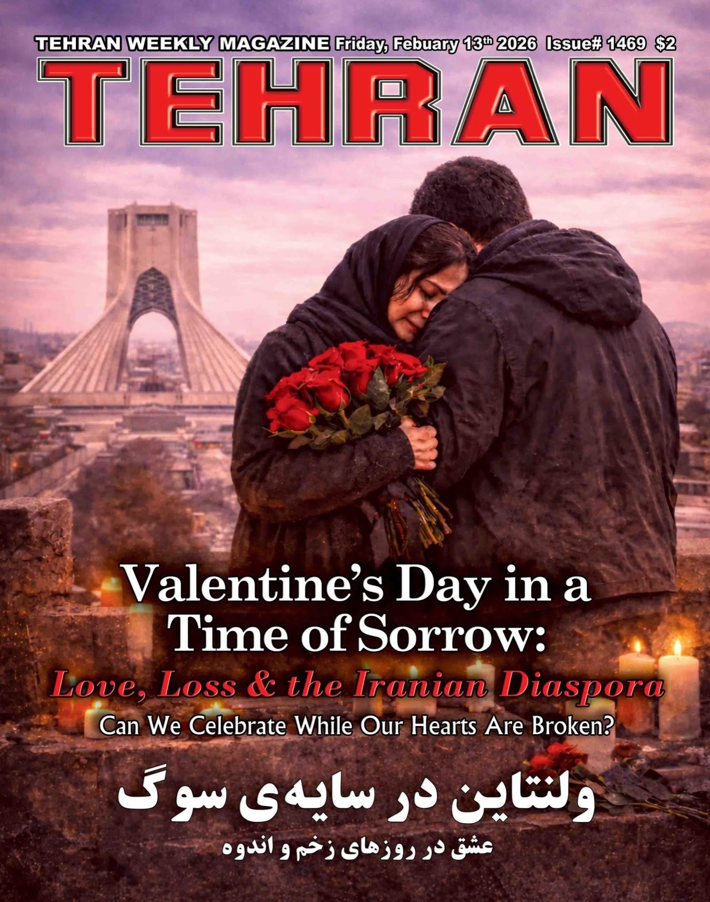 TehranMagazine - TehranMagazine updated their cover photo.