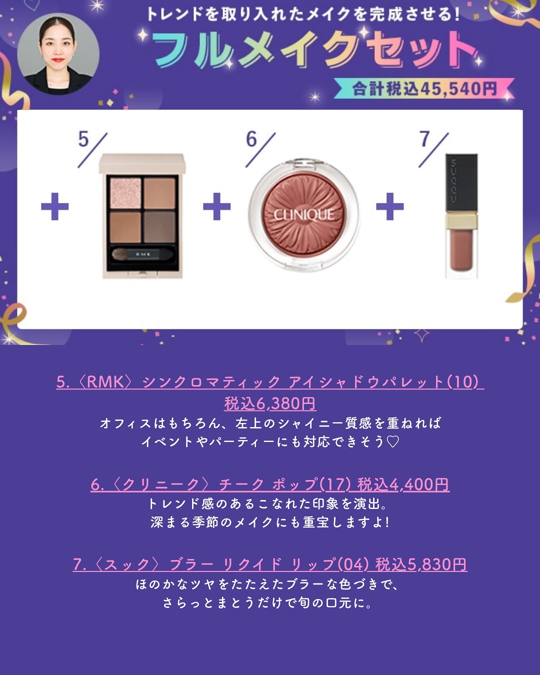 DEPACO_official | Koto-ku Tokyo