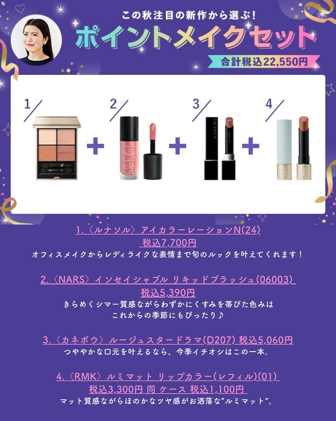 DEPACO_official | Koto-ku Tokyo