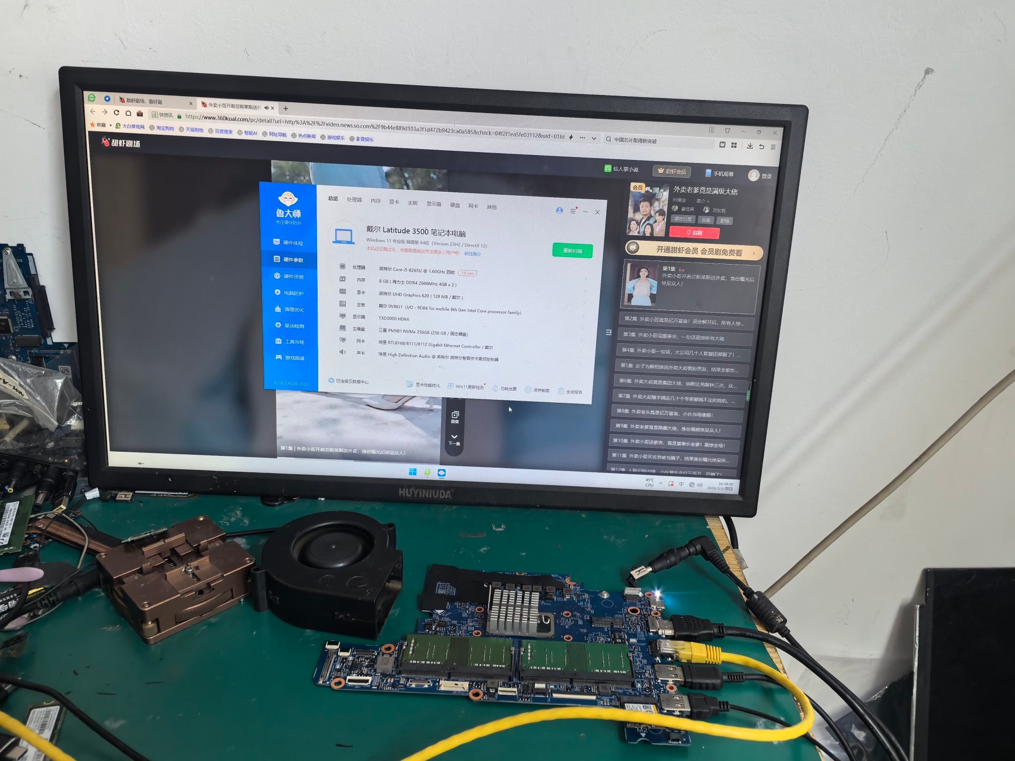 画像内容 Laptop motherboard for various brands?