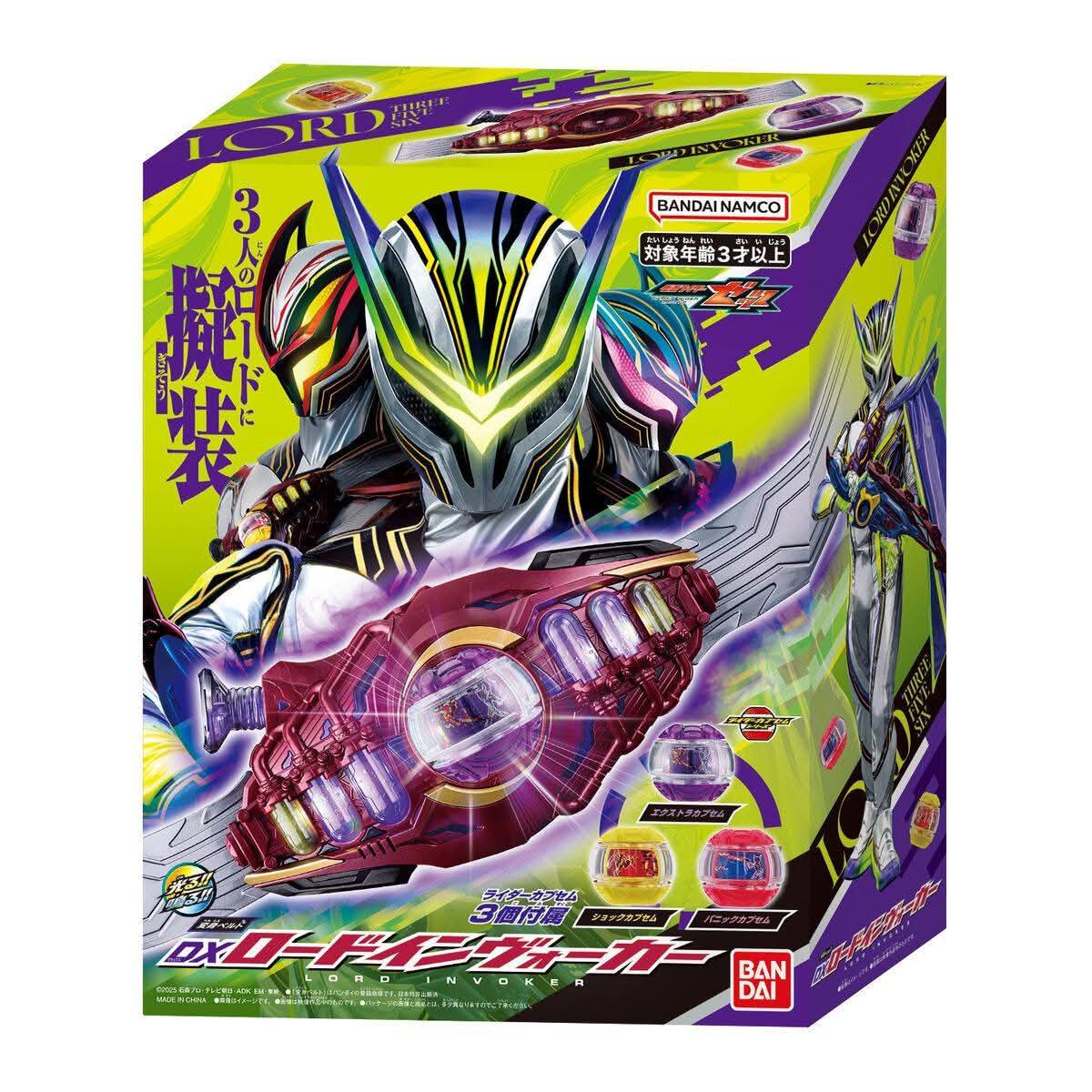 lordページ Kamen Rider Zeztz Lord Invoker toys