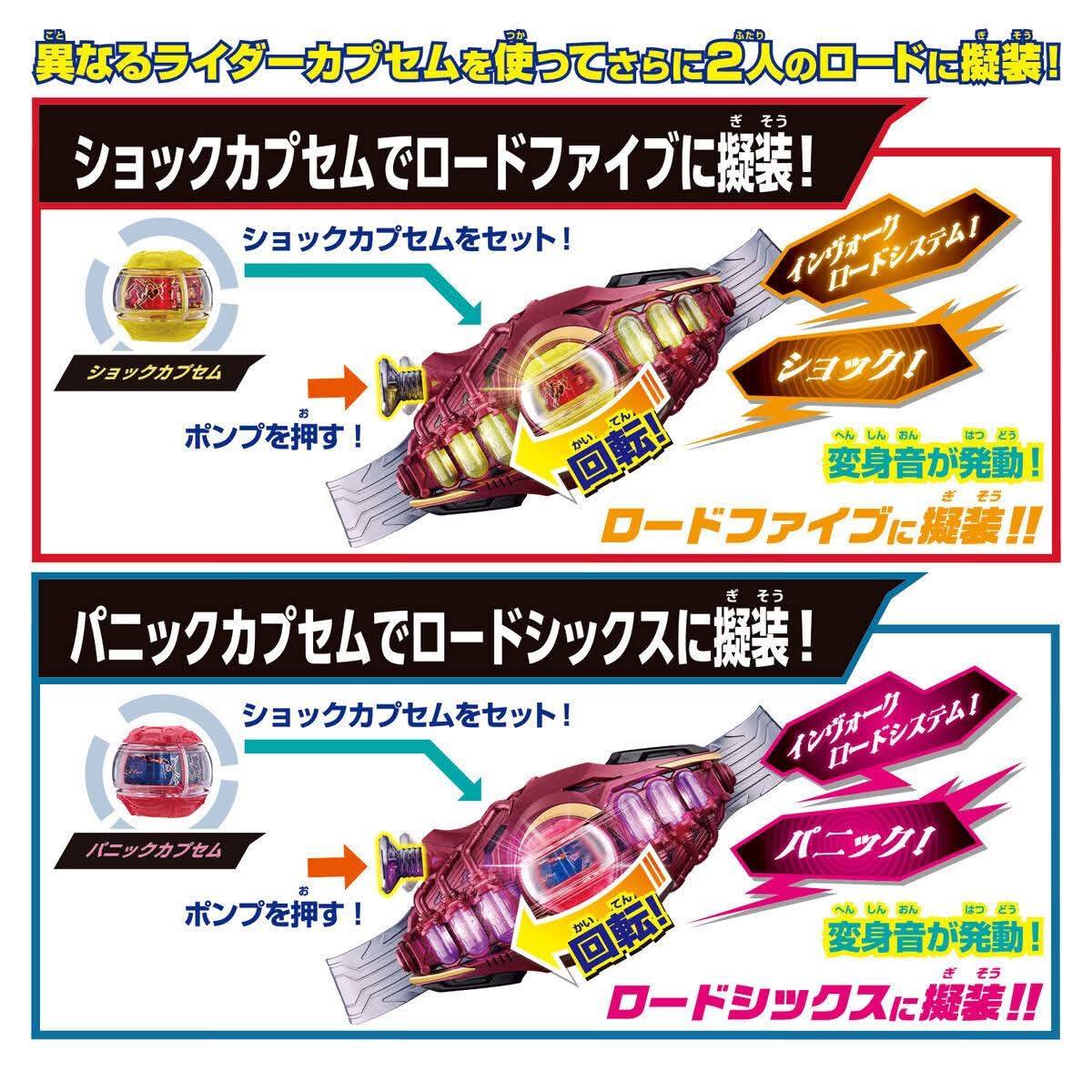 Kamen Rider Zeztz Lord Invoker toys