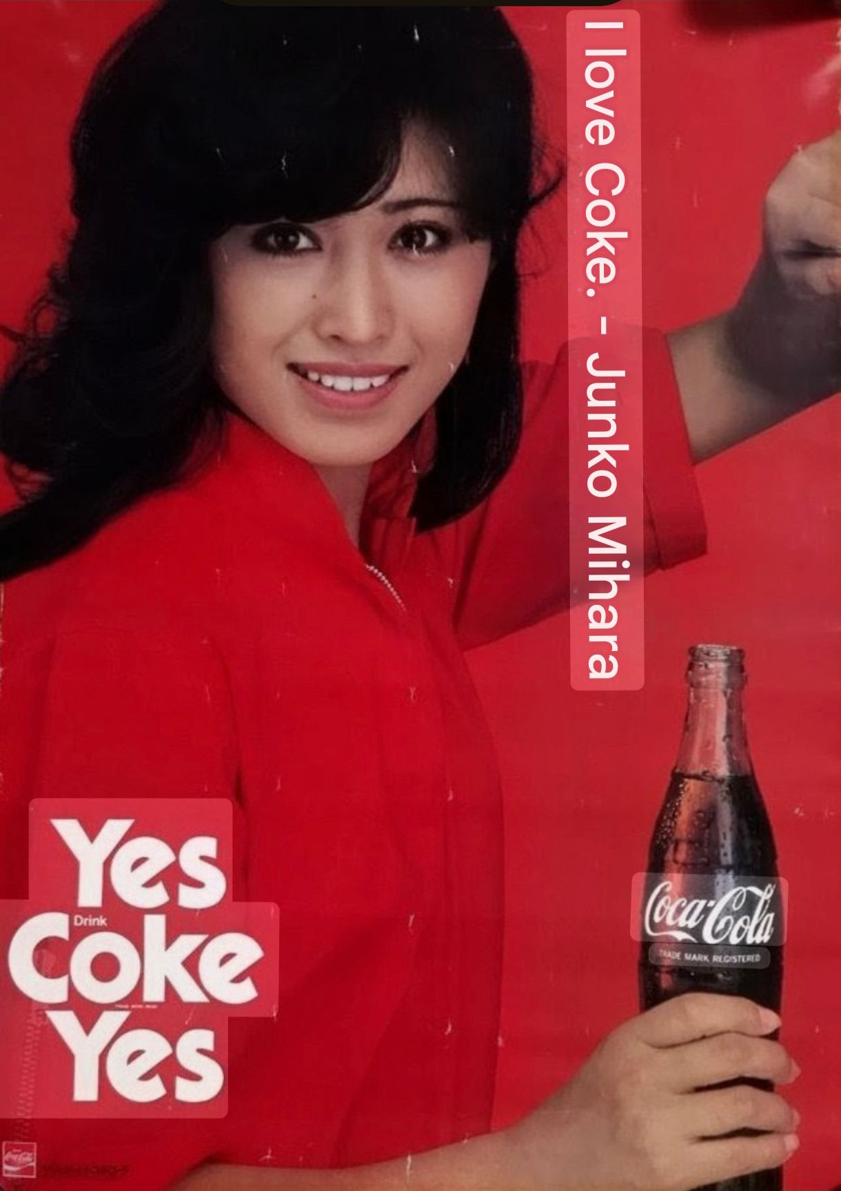 Coca Cola (1982) Japan