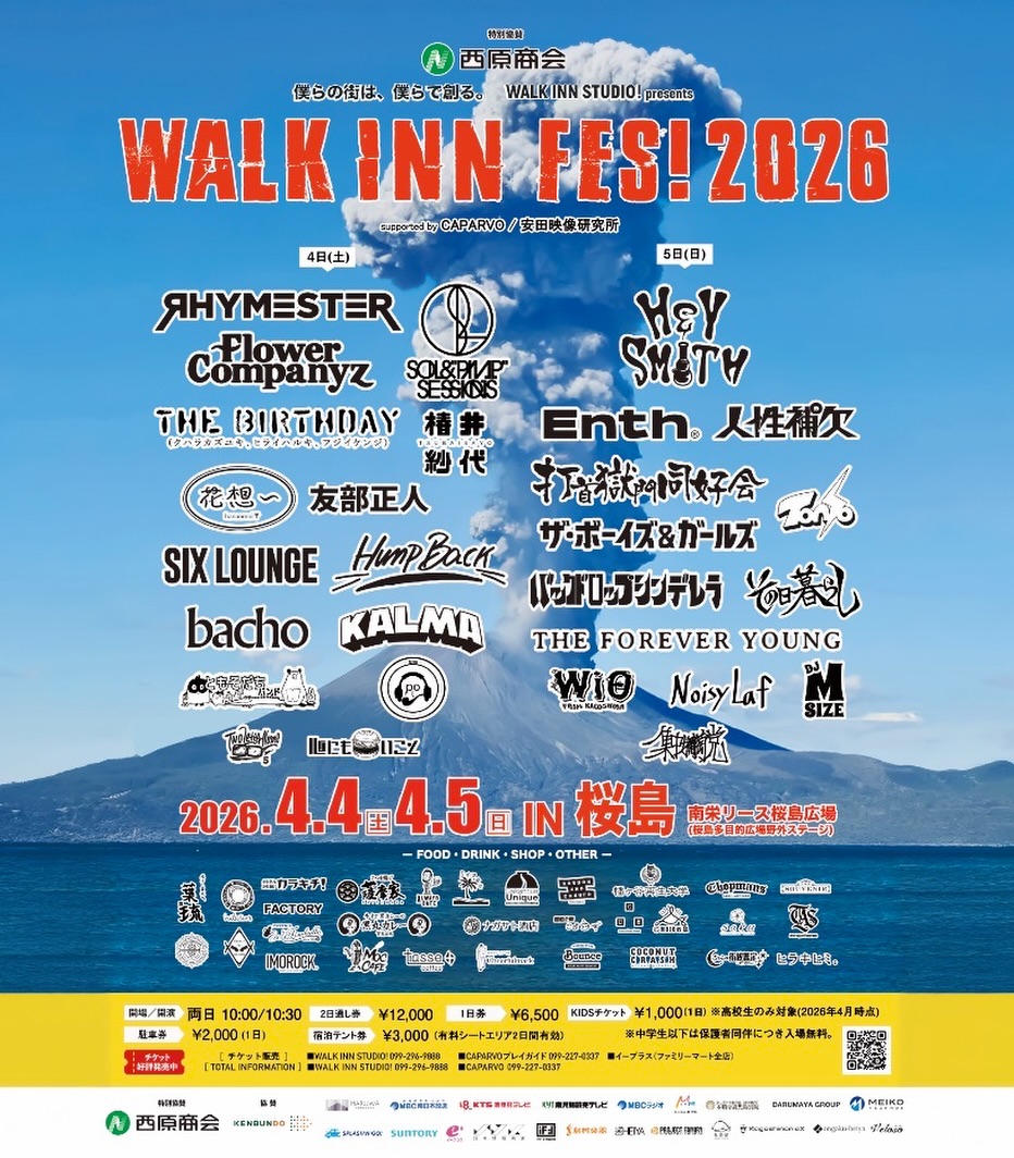 WALK INN FES - 【出演者日割り&出店発表‼️🌋】... | Facebook
