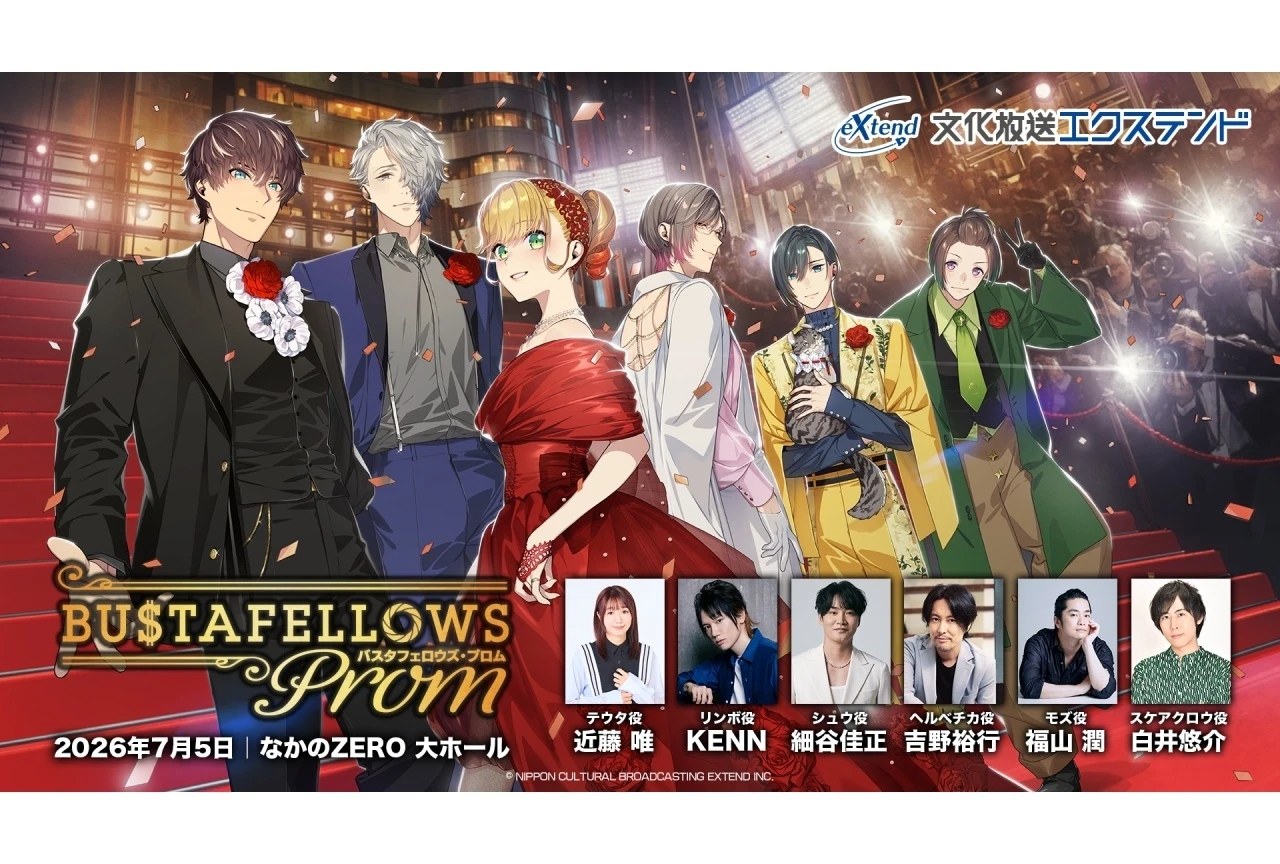 The key visual for 