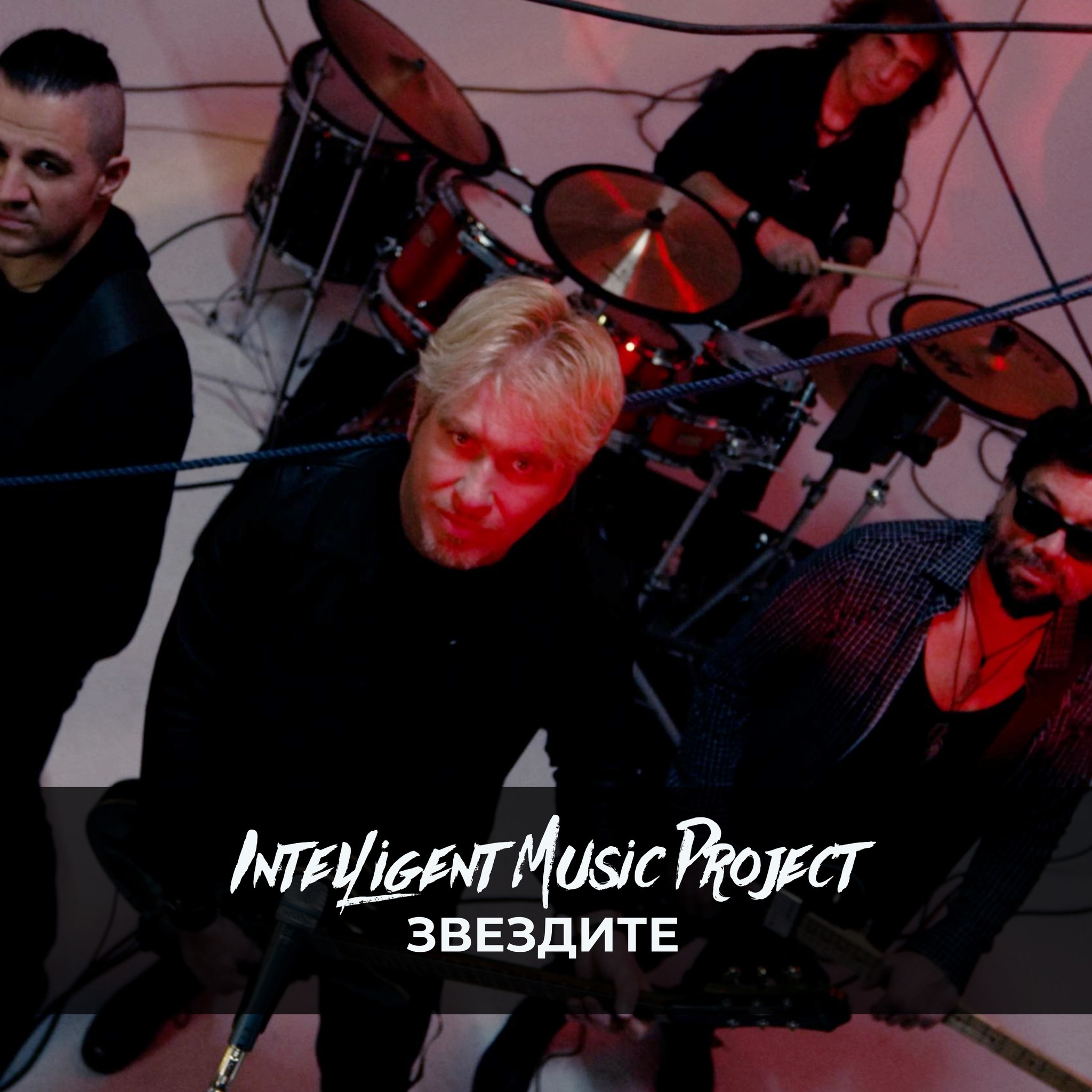 Intelligent Music Project (@IntelligentMusicProject) • Facebook