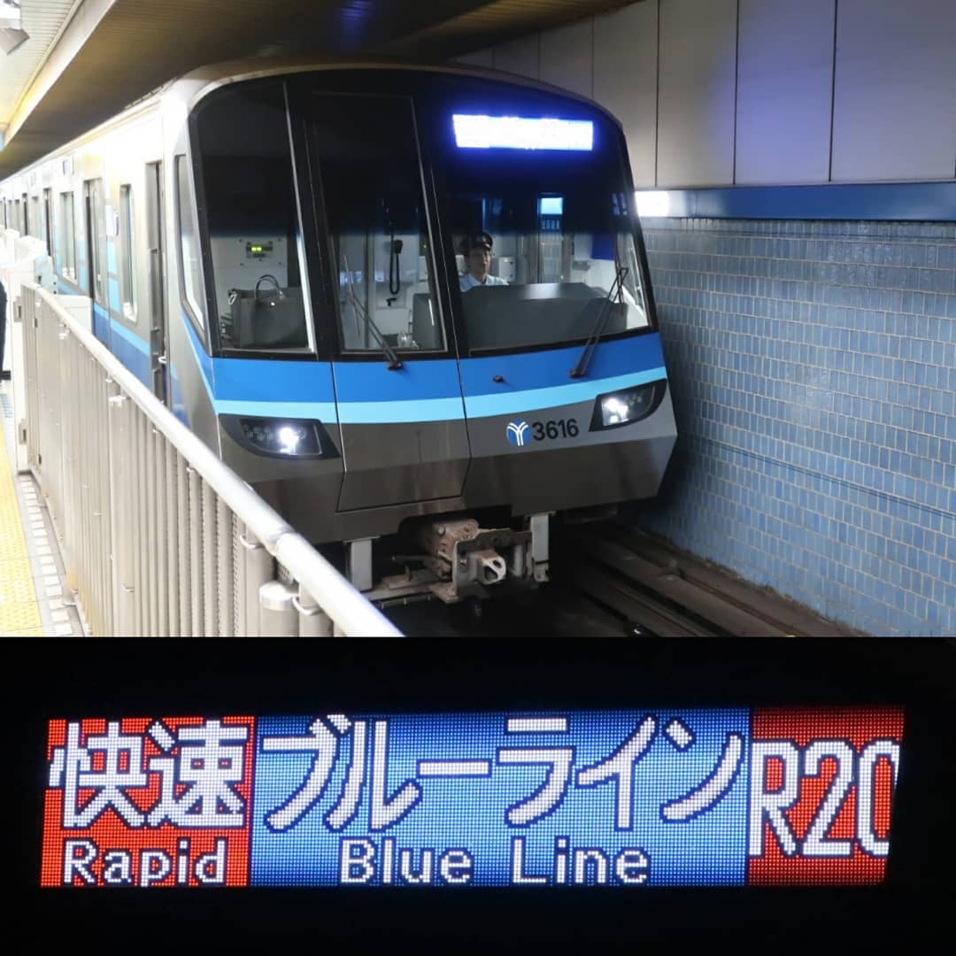 本日は#横浜市営地下鉄 #ブルーライン の最新車両#3000V形 の行先LED