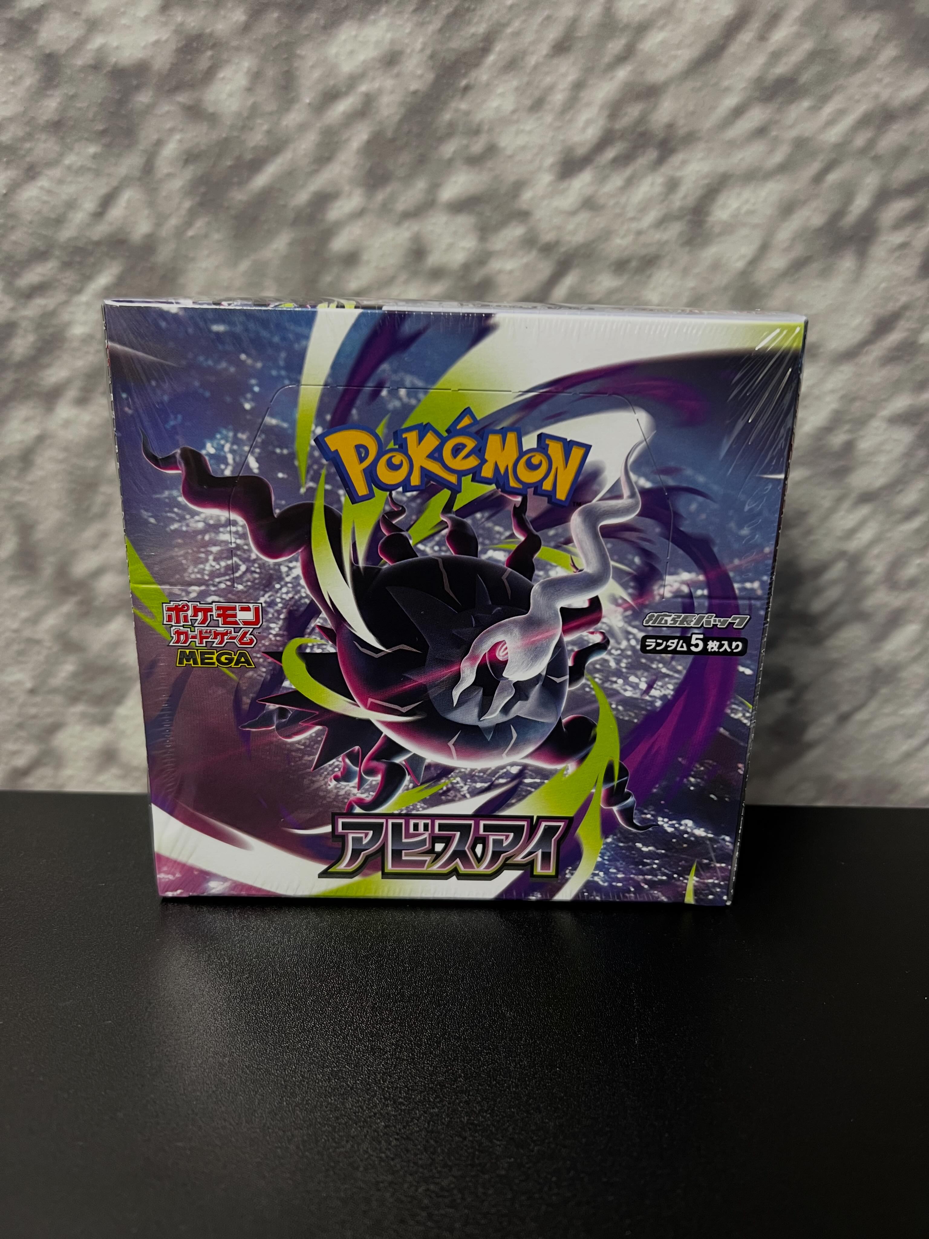 The new Japanese Pokemon set Abyss Eye has arrived!!! $135 per box!!!