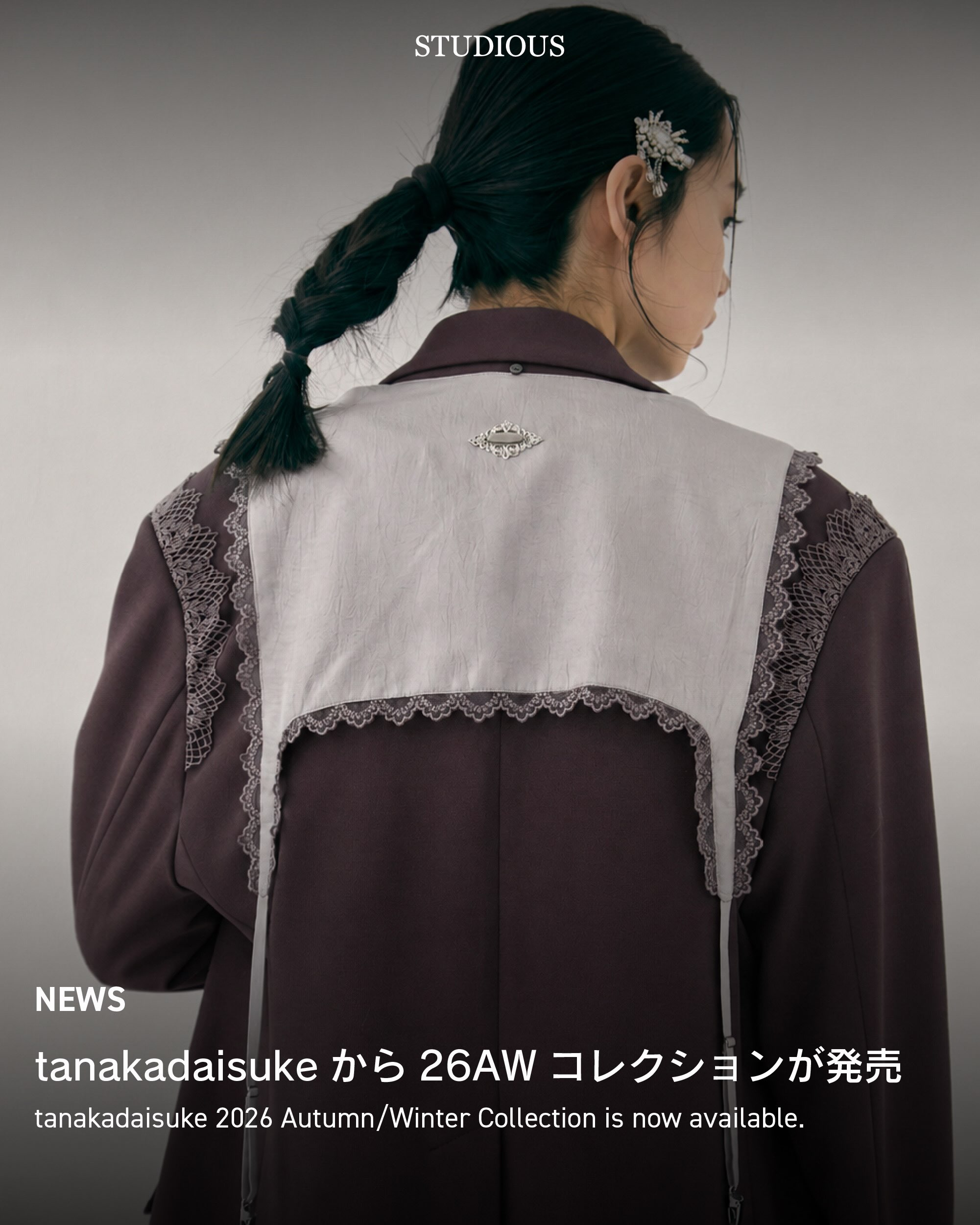 STUDIOUS - 〈 FETICO × STUDIOUS〉 □別注 BOW-TIE JACKET -color