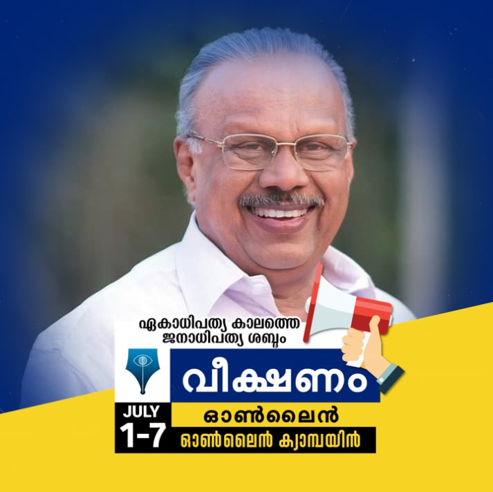 Adv MA Vaheed