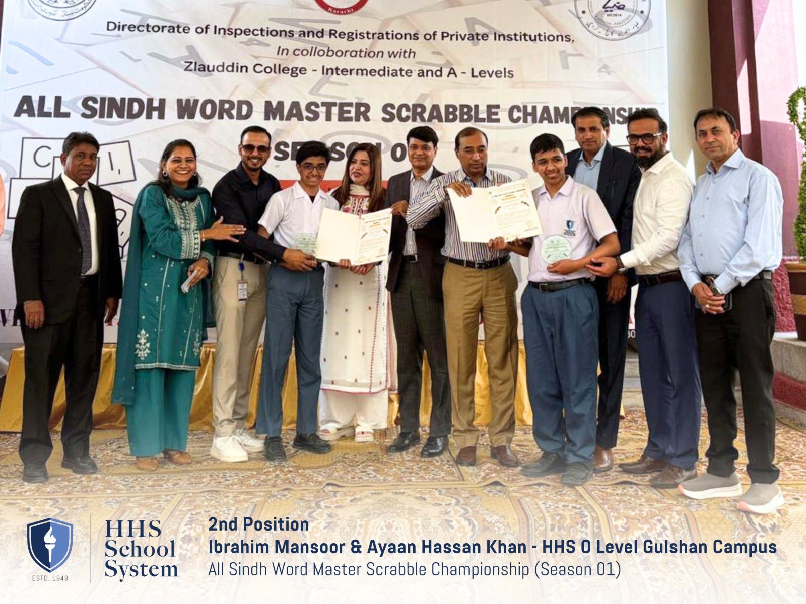 HHS O Level School | Karachi