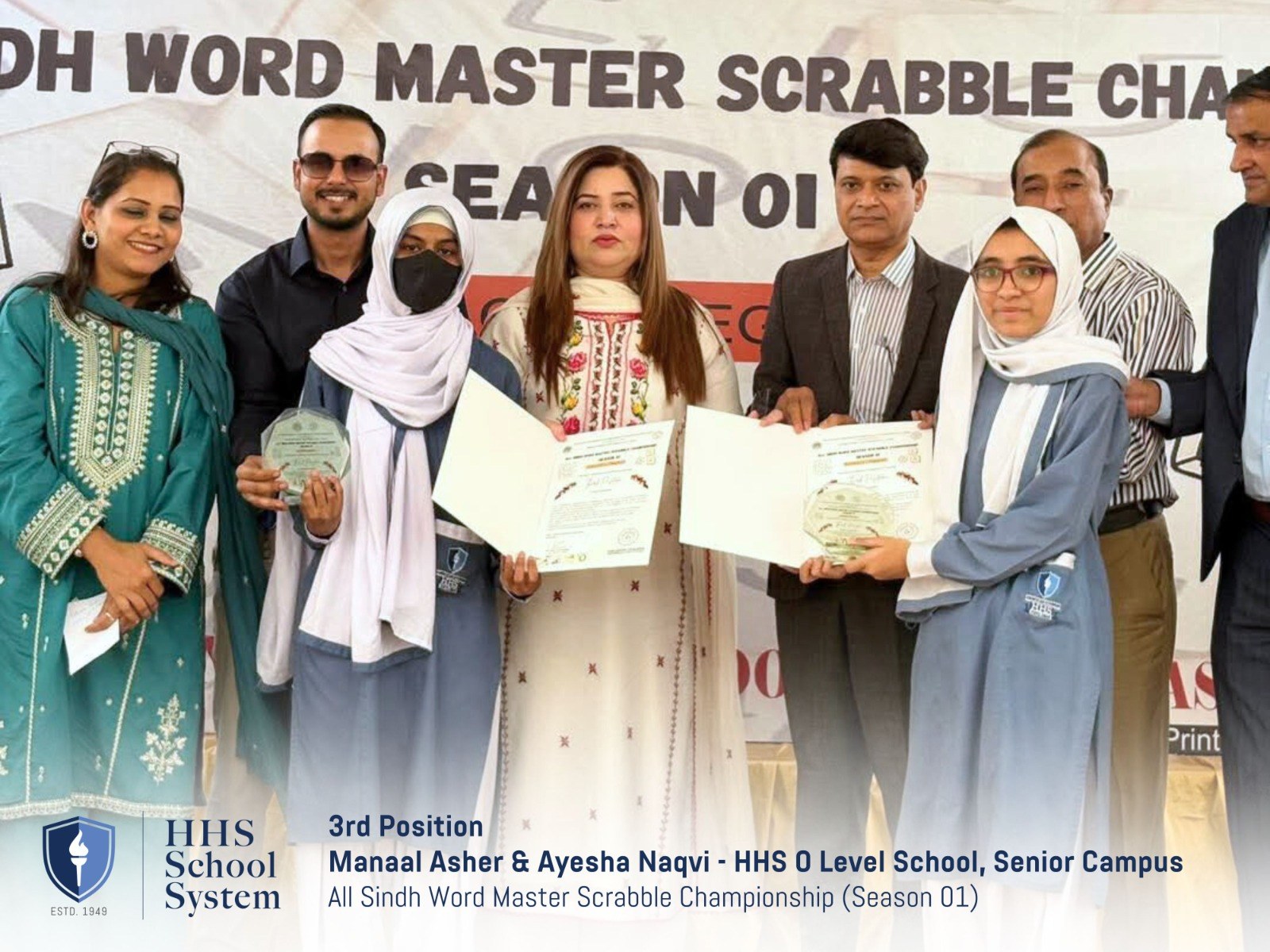 HHS O Level School | Karachi