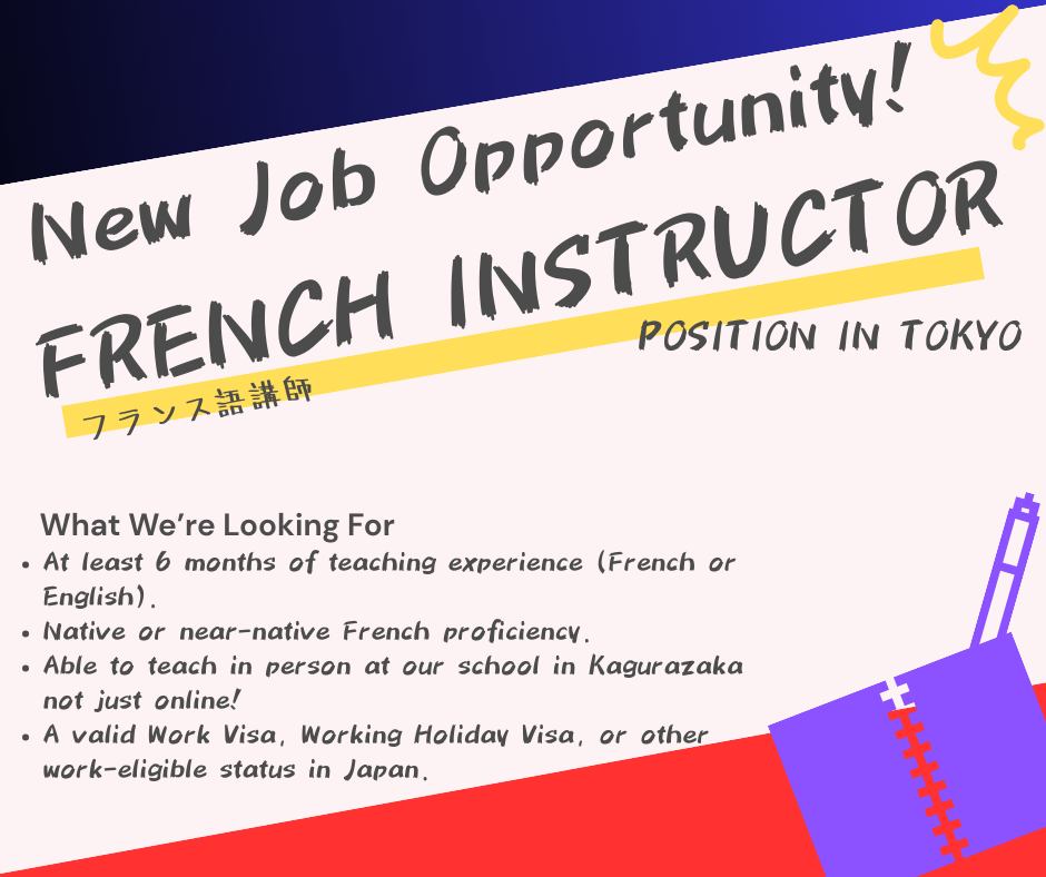 SPTR- Japan - 🚀 WE’RE HIRING ESL TEACHERS! 🌏 Do you love... | Facebook