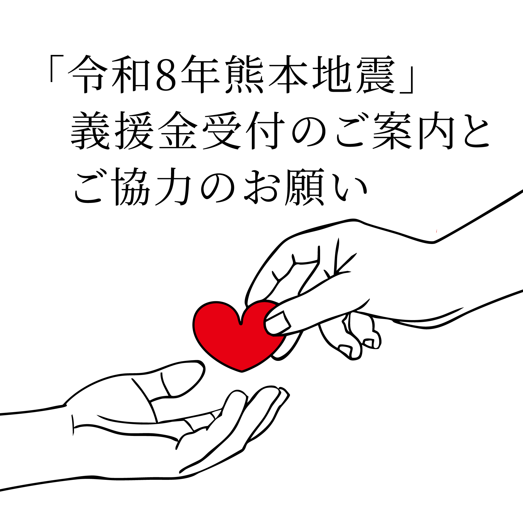 LifeWave - ライフウェーブのオフィシャルサイトが新しくなりました
