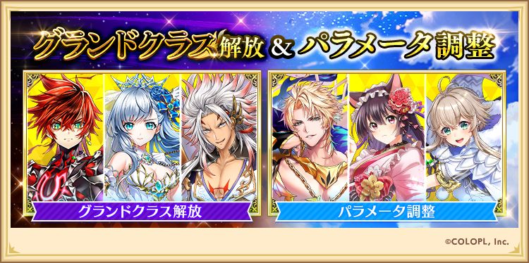 白猫プロジェクト - 白貓Project added a new photo. - 白猫