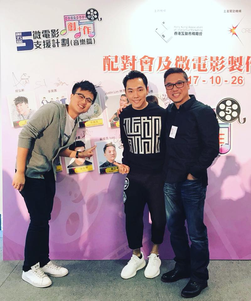 蘇煒喬Ivan - 今日好開心出席 (音樂篇)配對會及微電影製作啟動禮...