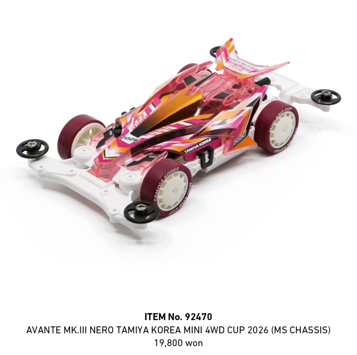 Pre-order / 歡迎預訂 Tamiya MINI 4WD AVANTE MK.III NERO KOREA MINI