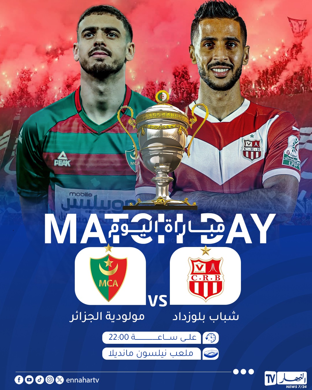 Ennahar - 📌 #مبــــــاراة_اليــــوم | Facebook
