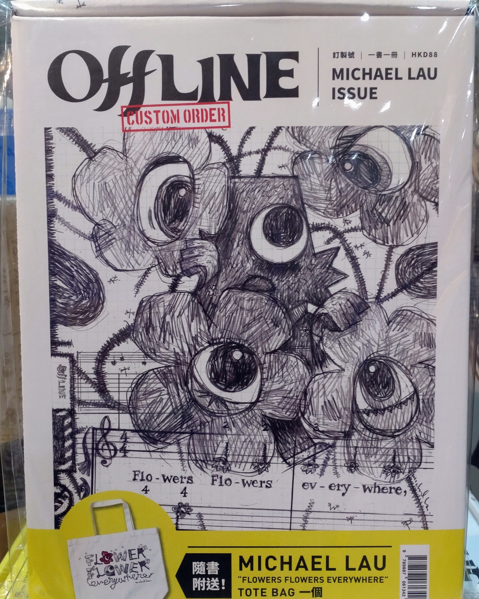 New Arrival】Offline Michael Lau Issue is out now! ​Known as the
