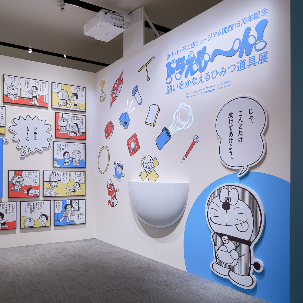 お部屋に楽しい存在感をプラス！ 3月7日（土）発売 ◇シルエットブック