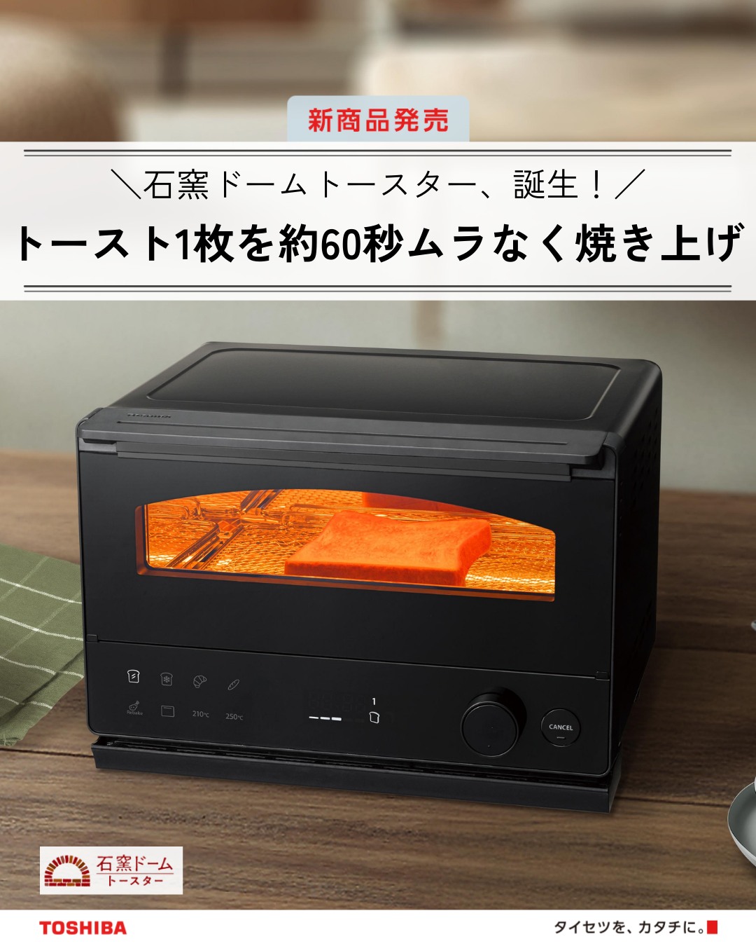 東芝ライフスタイル - 東芝ライフスタイル added a new photo