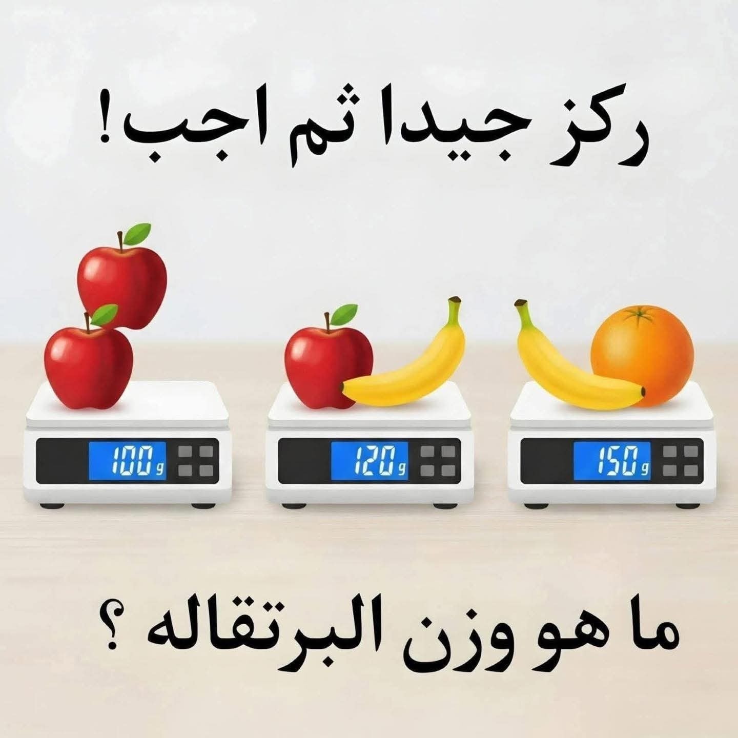 شغف - ركز جيدا ثم اجب ؟! | Facebook