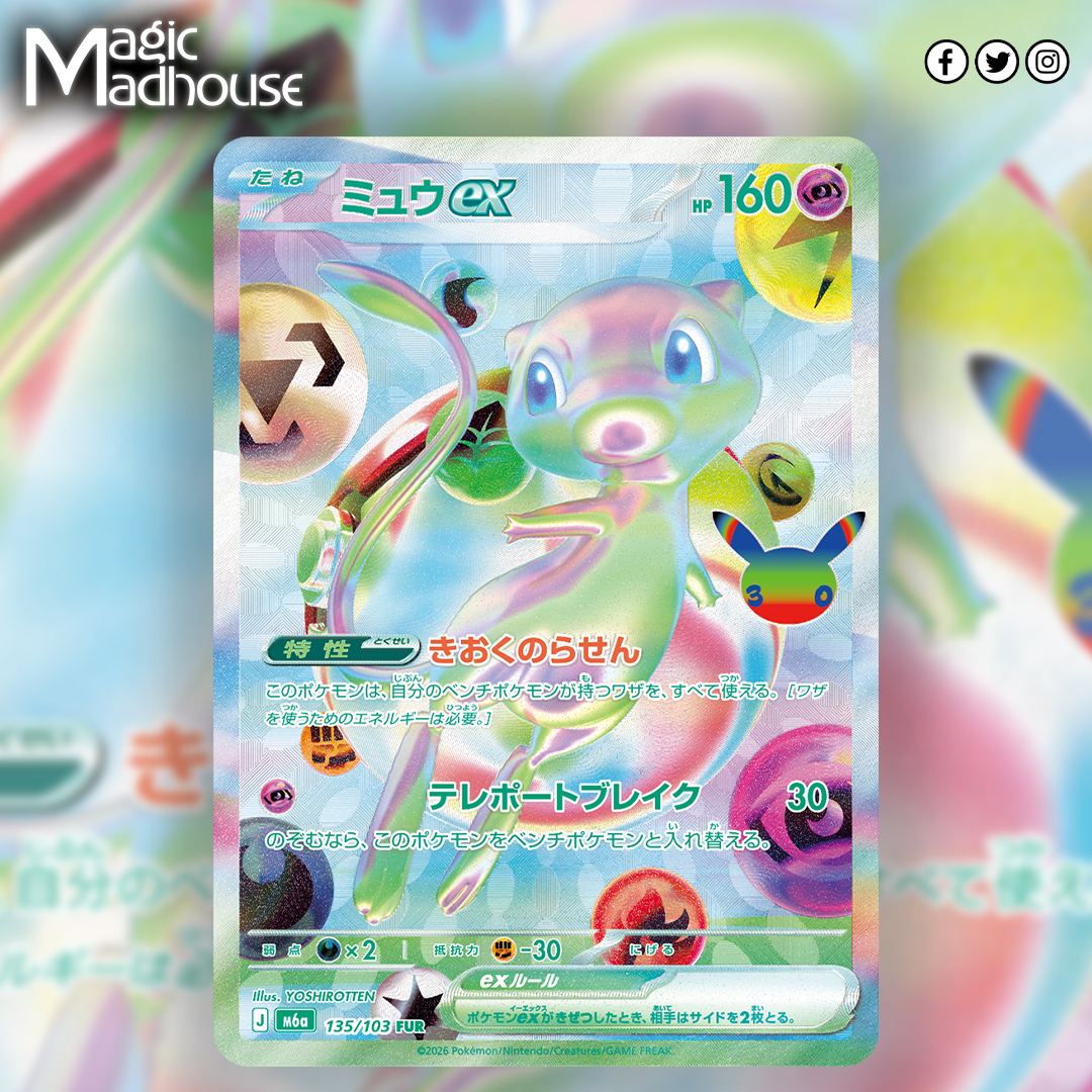 japanese pokemon celebrations card list Pokmon Game MEGA 30th Celebration Expansion Pack Shrink Box and premium foil treatments that honor three decades of collecting and gameplay All the Japanese cards from