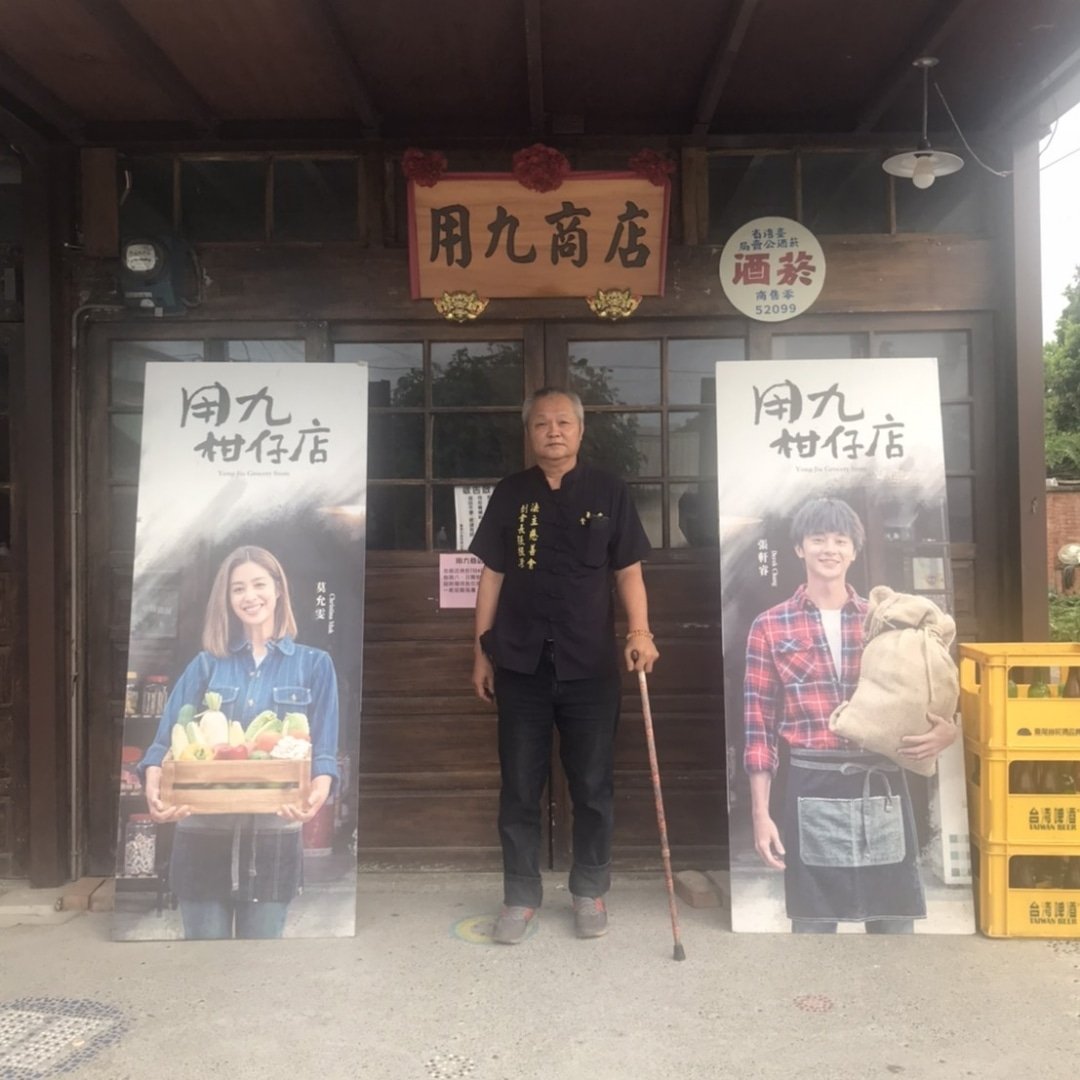 張根源