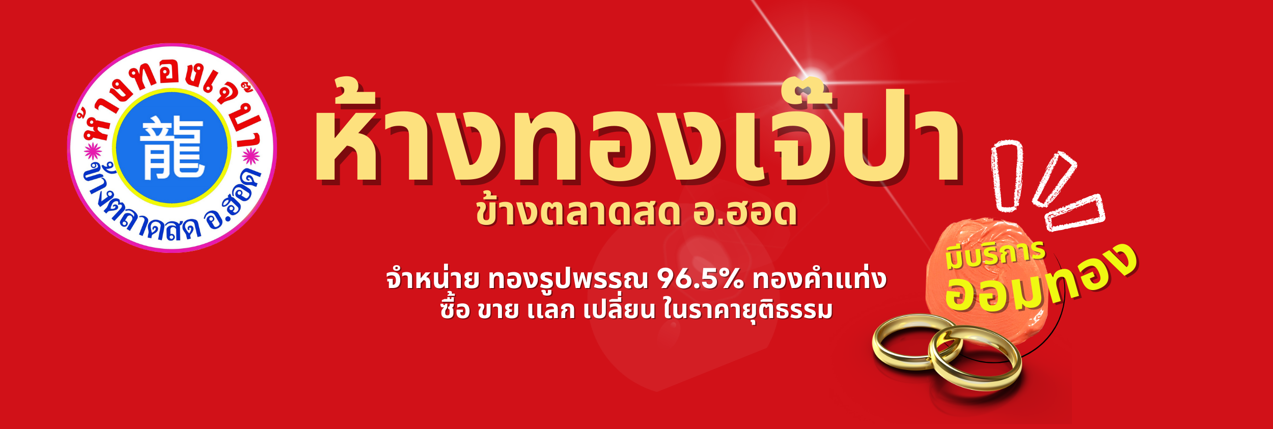 Praew Praw - มีความสุขนะจ๊ะคุณครู #ไว้ไปย้อนหลังเน้อ | Facebook