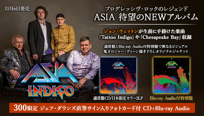 John Wetton Japanese Fan Page
