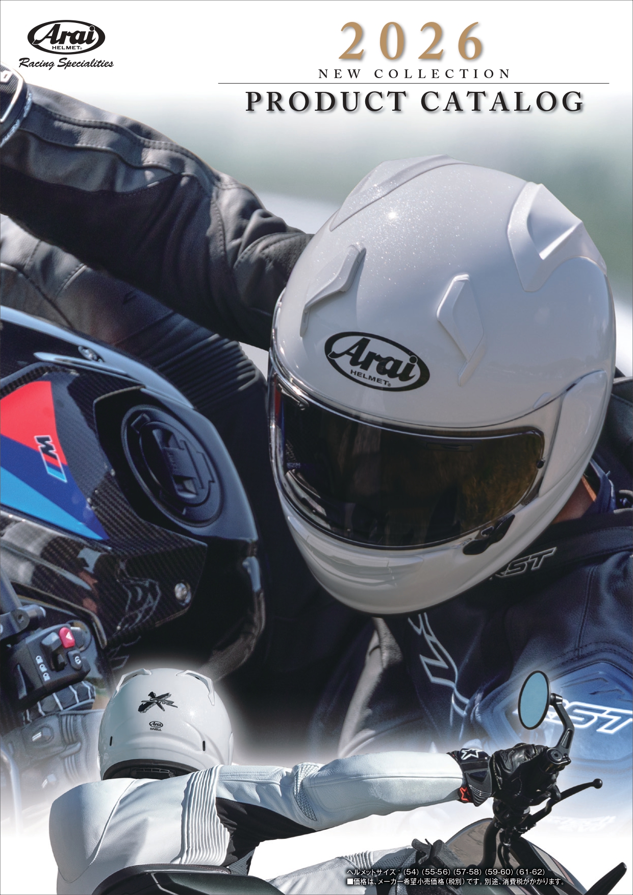 Arai Product Catalog as of March 2026 Note: This is for Japan region