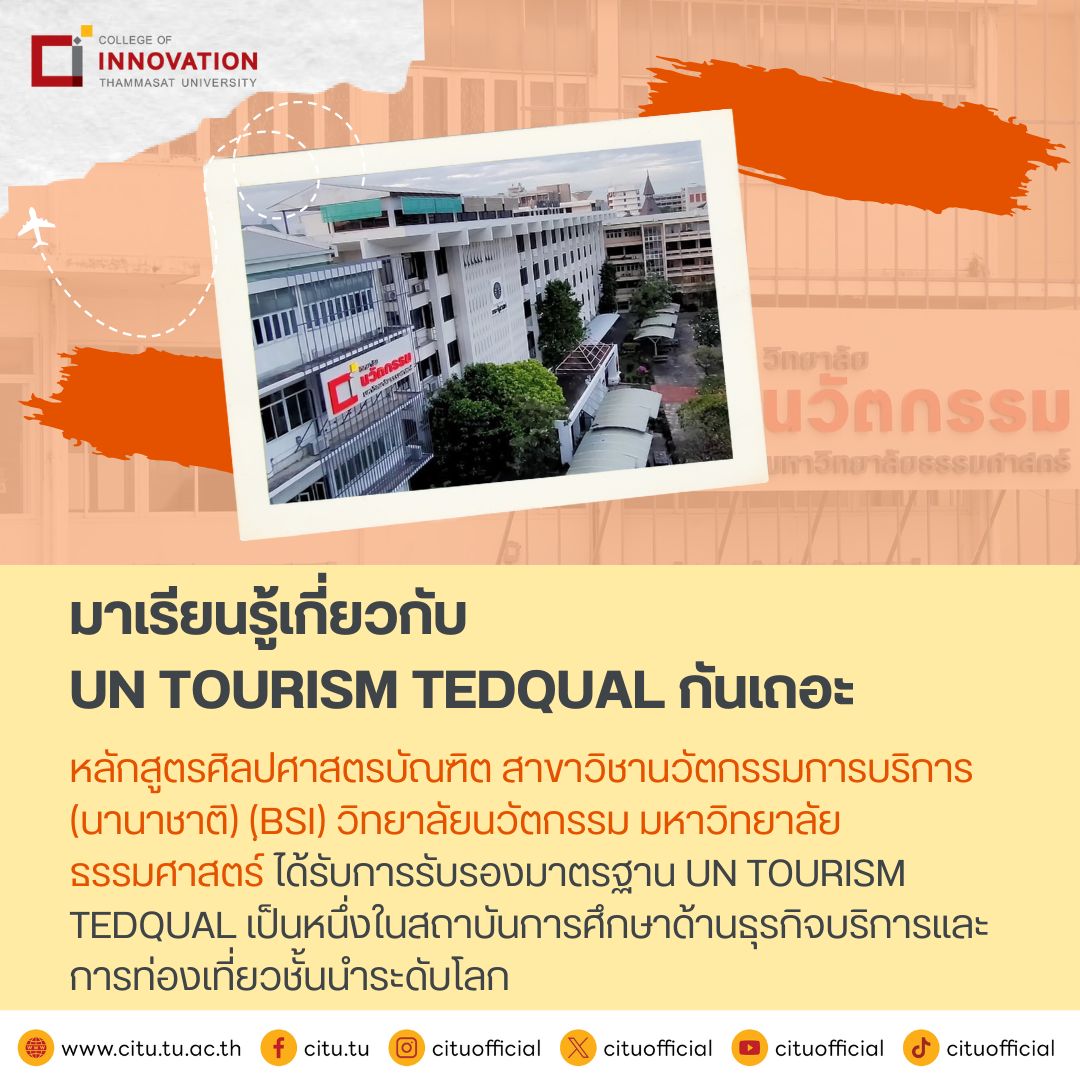 Service Innovation Program at Thammasat University - BSI Admission 2022 ...