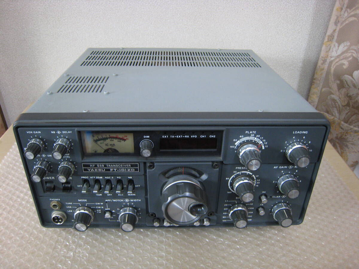 What is the Yaesu FT101ZSD radio model and its features?