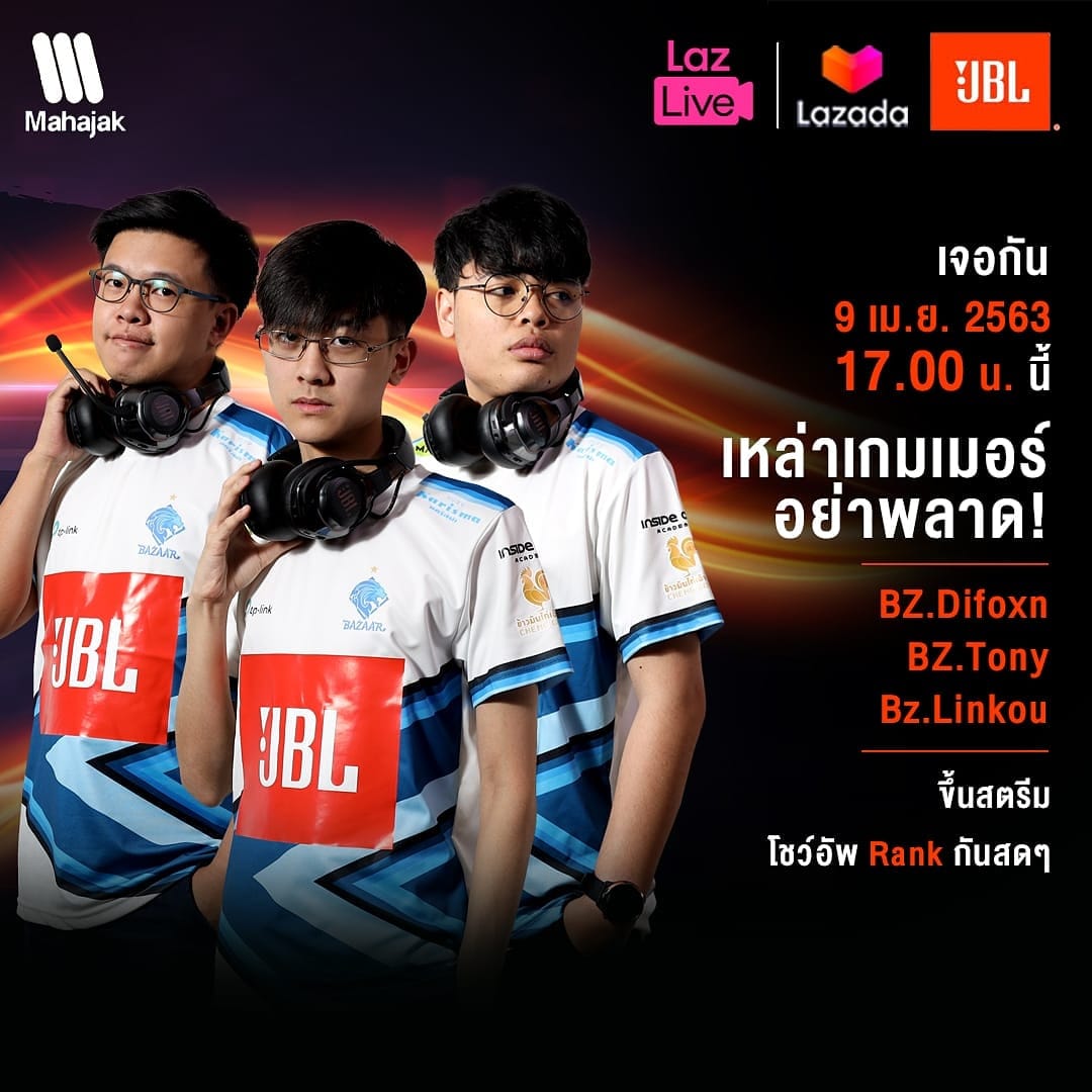 JBL - พบกับการ Live สดพร้อมกับเหล่านักกีฬา Rov ตัวจี๊ดจาก Bazaar Gaming ...