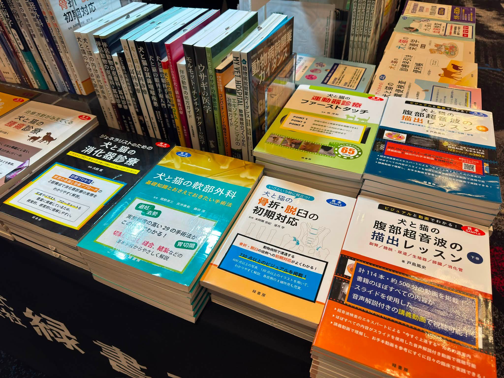 緑書房 - 【新刊情報】 『循環式陸上養殖 Vol.2 おさえておきたい設備