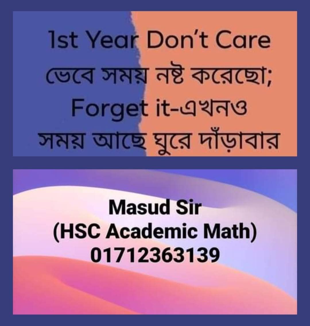 Masud Sir